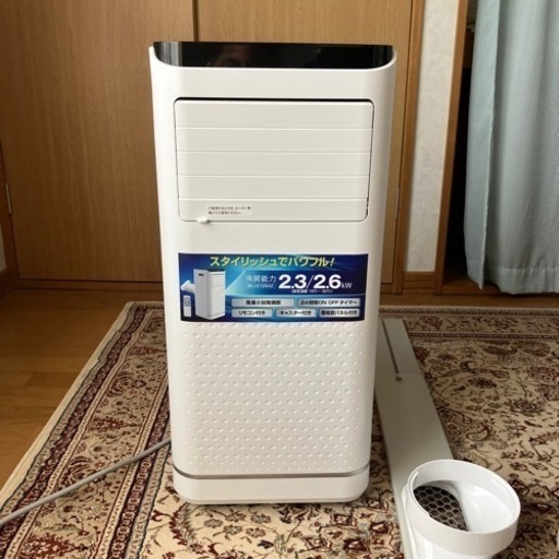 2023年製　エスケイジャパン　スポットクーラー　冷風機