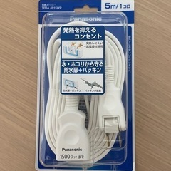 延長コード　