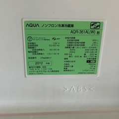 冷蔵庫無料！6月30日16時〜20時に回収可能な方の画像