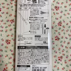 【新品未使用】マステ専用ファイル・携帯ハサミ　セットの画像