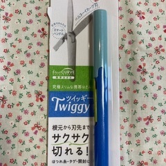 【新品未使用】マステ専用ファイル・携帯ハサミ　セットの画像