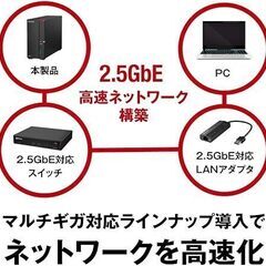 【新品未使用】BUFFALO ネットワーク対応HDD / LS710D0101の画像