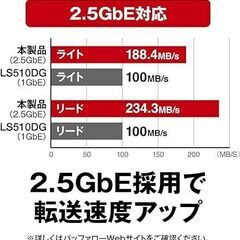 【新品未使用】BUFFALO ネットワーク対応HDD / LS710D0101の画像