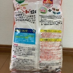 小動物用床敷材　モミ材　　の画像