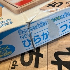 KUMONひらがなつみきの画像
