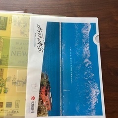 クリアファイルの画像