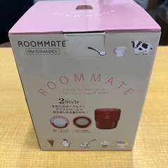 【新品未使用】ROOMMATE ヨーグルトメーカー