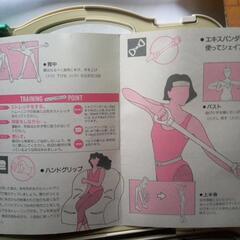 トレーニング器具の画像