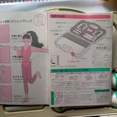 トレーニング器具の画像