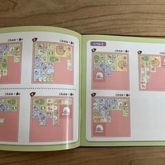 おもちゃ パズル、すみっコぐらし、タイルパズルの画像