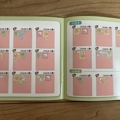 おもちゃ パズル、すみっコぐらし、タイルパズルの画像
