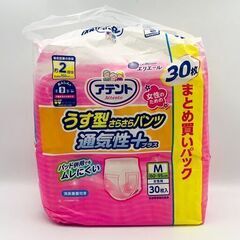 大人用オムツ　まとめ売り　介護用品　合計304枚の画像