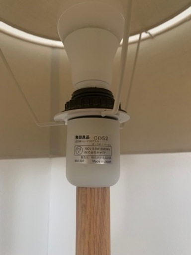 MUJI 無印良品】LED麻シェードフロアライト オーク材/ベージュ