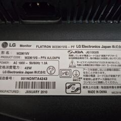 LG 23インチ ワイドモニタあげますの画像
