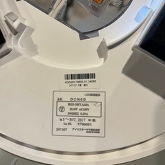 LED電気　受け渡し確定