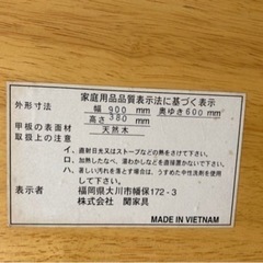 関家具　ローテーブルの画像