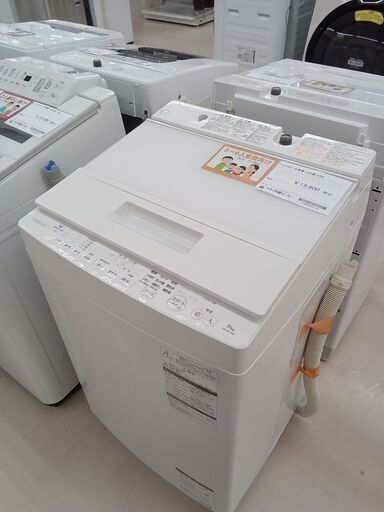 ★ジモティ割あり★ TOSHIBA 洗濯機 AW-8D7 8.0kg 18年製 動作確認／クリーニング済み TC3550