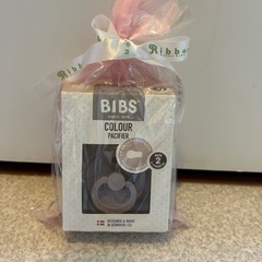 【新品　ラッピング済】BIBS おしゃぶり