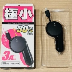 美品　極小 High Power Car Charder 30%小型化