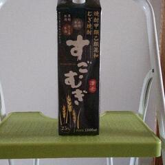 (受け渡しが完了しました)甲乙混和麦焼酎すごむぎ(旧ブレンド)1...