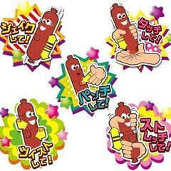 おもちゃ ドキハラ おばかなソーセージの画像