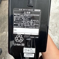 パナソニック電動自転車、バッテリー買い換え済の画像