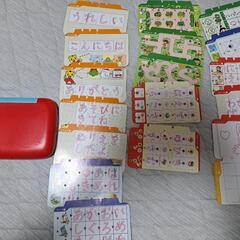 こどもチャレンジ　ひらがな練習　ペンで繰り返し書いて消せるの画像