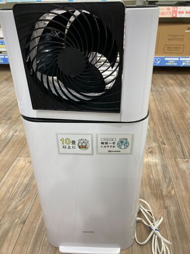 お値下げしました！アイリスオーヤマ｜サーキュレーター衣類乾燥除湿器のご紹介です