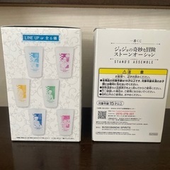 ジョジョの奇妙な冒険 タンブラーセットの画像