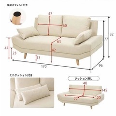 家具 ソファ 3人掛けソファの画像