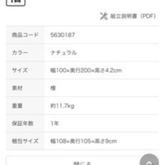 家具 ベッド シングルベッドの画像