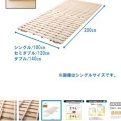 家具 ベッド シングルベッドの画像