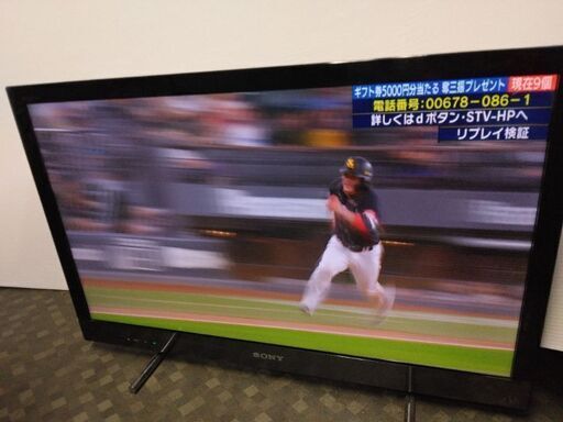 【売約済】テレビ見れます! 液晶テレビ 2000円  ソニー  KDL-32EX420  リモコン付  2011年製