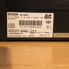 お取引中　エプソンプリンター　EP-802Aの画像