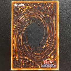 遊戯王　仮面魔獣マスクド・ヘルレイザー　ウルトラ パラレルの画像