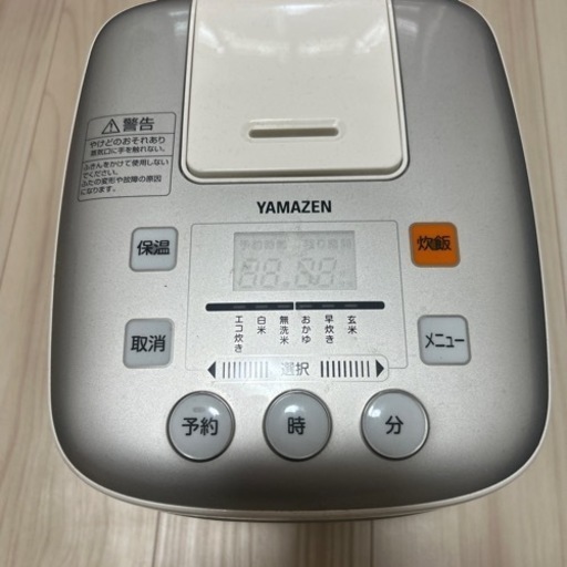 家電 キッチン家電 炊飯器
