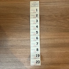 ふくい総合健康プラザ　利用券9000円分