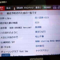 カラオケ友達(アニソン好き大歓迎)募集