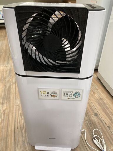 お値下げしました！アイリスオーヤマ｜サーキュレーターのご紹介です