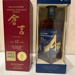 ウィスキー2本セット
