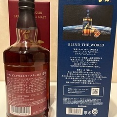 ジャパニーズウィスキー2本セットの画像