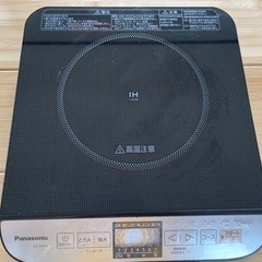 家電 キッチン家電 電磁調理器