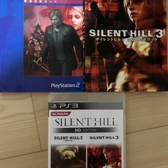 ゲームソフト、サイレントヒルHDエディションと2と3の攻略本付き