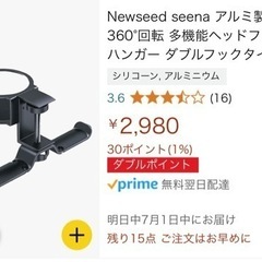 ドリンクホルダー、ダブルハンガー テーブルなどの画像