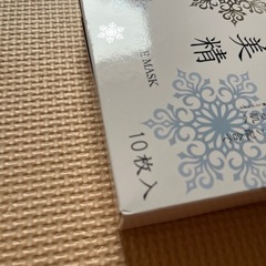 フェイスパック&ハンドクリームの画像