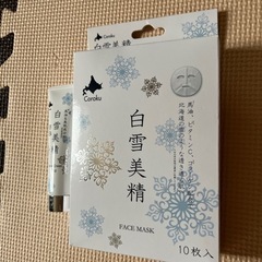 フェイスパック&ハンドクリーム