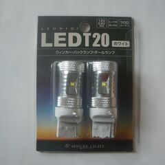 スフィアライト LEONID LED T20 ホワイト