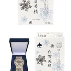 フェイスパック&ハンドクリームの画像