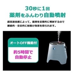 【屋外用蚊よけ】ＫＡ・ＫＯ・Ｉ（住友化学）スターターパック （イエロー）の画像