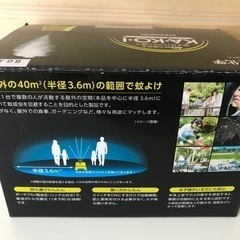 【屋外用蚊よけ】ＫＡ・ＫＯ・Ｉ（住友化学）スターターパック （イエロー）の画像